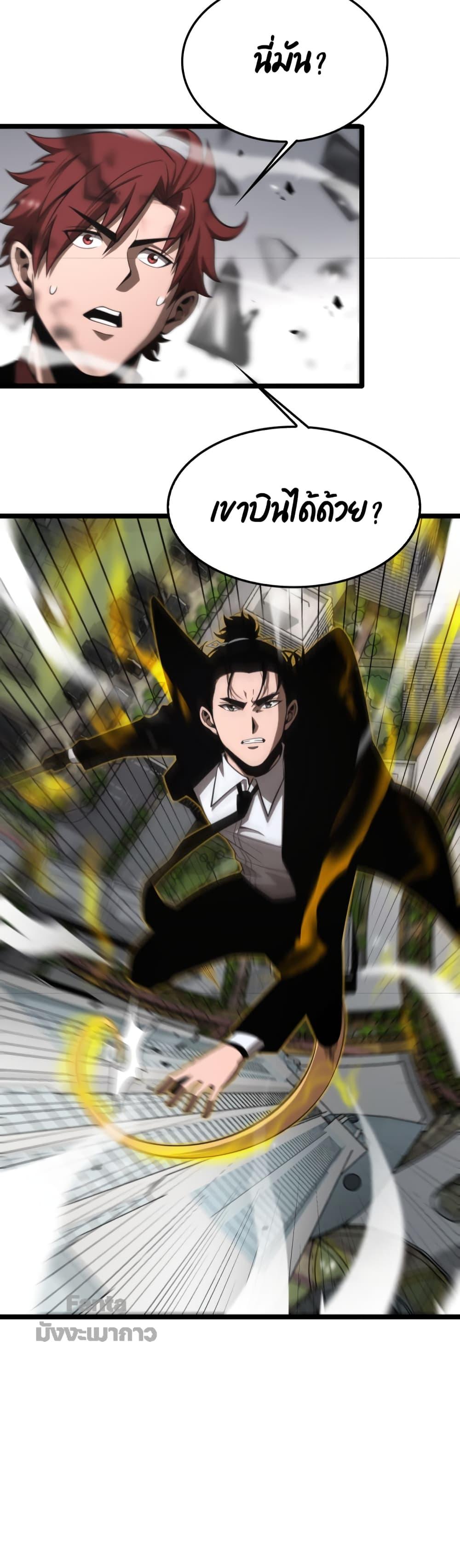 Manga-lc-com อ่านมังงะ อ่านการ์ตูน ออนไลน์ ฟรี World’sApocaly ตอนที่ 1 2 3 4 5 6 7 8 9 10 11 12 13 14 ฟรี ไม่มีโฆษณา Manga-lc - อ่าน มังงะ อ่าน การ์ตูน ออนไลน์ อ่านมังงะ ฟรี