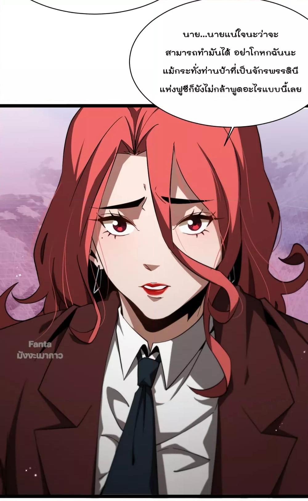 Manga-lc-com อ่านมังงะ อ่านการ์ตูน ออนไลน์ ฟรี World’sApocaly ตอนที่ 1 2 3 4 5 6 7 8 9 10 11 12 13 14 ฟรี ไม่มีโฆษณา Manga-lc - อ่าน มังงะ อ่าน การ์ตูน ออนไลน์ อ่านมังงะ ฟรี