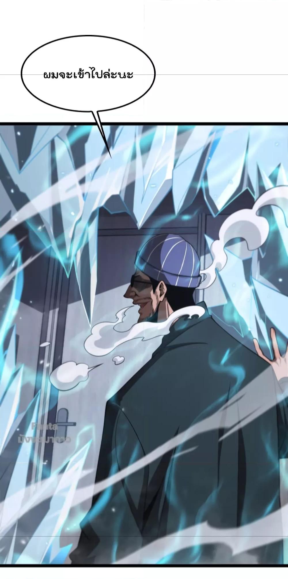 Manga-lc-com อ่านมังงะ อ่านการ์ตูน ออนไลน์ ฟรี World’sApocaly ตอนที่ 1 2 3 4 5 6 7 8 9 10 11 12 13 14 ฟรี ไม่มีโฆษณา Manga-lc - อ่าน มังงะ อ่าน การ์ตูน ออนไลน์ อ่านมังงะ ฟรี