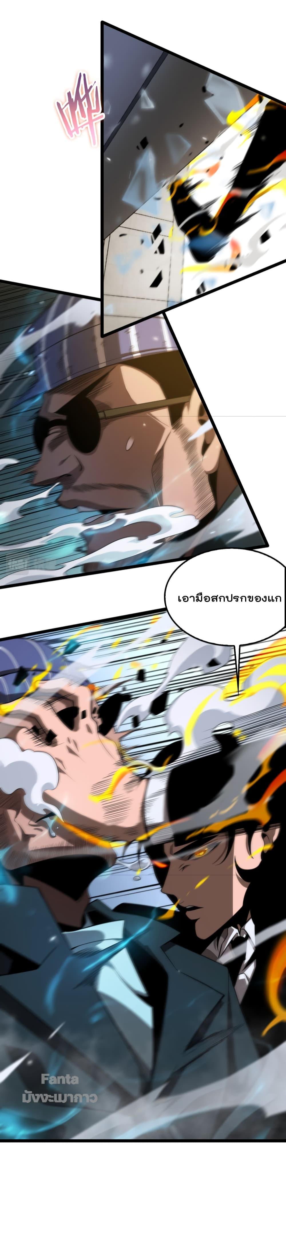 Manga-lc-com อ่านมังงะ อ่านการ์ตูน ออนไลน์ ฟรี World’sApocaly ตอนที่ 1 2 3 4 5 6 7 8 9 10 11 12 13 14 ฟรี ไม่มีโฆษณา Manga-lc - อ่าน มังงะ อ่าน การ์ตูน ออนไลน์ อ่านมังงะ ฟรี