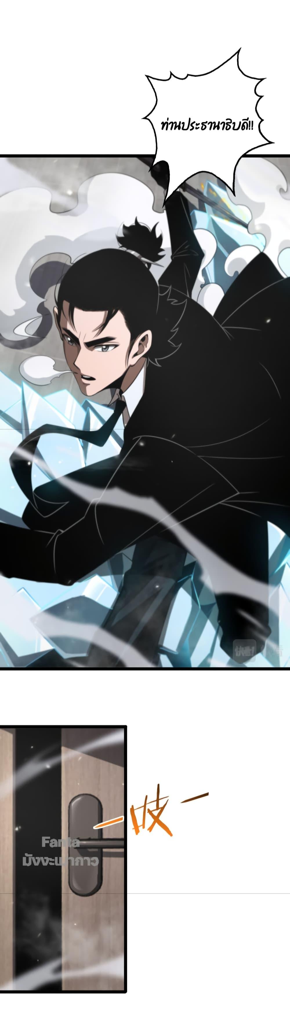 Manga-lc-com อ่านมังงะ อ่านการ์ตูน ออนไลน์ ฟรี World’sApocaly ตอนที่ 1 2 3 4 5 6 7 8 9 10 11 12 13 14 ฟรี ไม่มีโฆษณา Manga-lc - อ่าน มังงะ อ่าน การ์ตูน ออนไลน์ อ่านมังงะ ฟรี