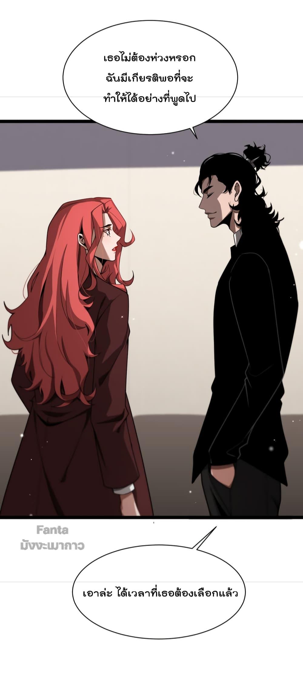 Manga-lc-com อ่านมังงะ อ่านการ์ตูน ออนไลน์ ฟรี World’sApocaly ตอนที่ 1 2 3 4 5 6 7 8 9 10 11 12 13 14 ฟรี ไม่มีโฆษณา Manga-lc - อ่าน มังงะ อ่าน การ์ตูน ออนไลน์ อ่านมังงะ ฟรี