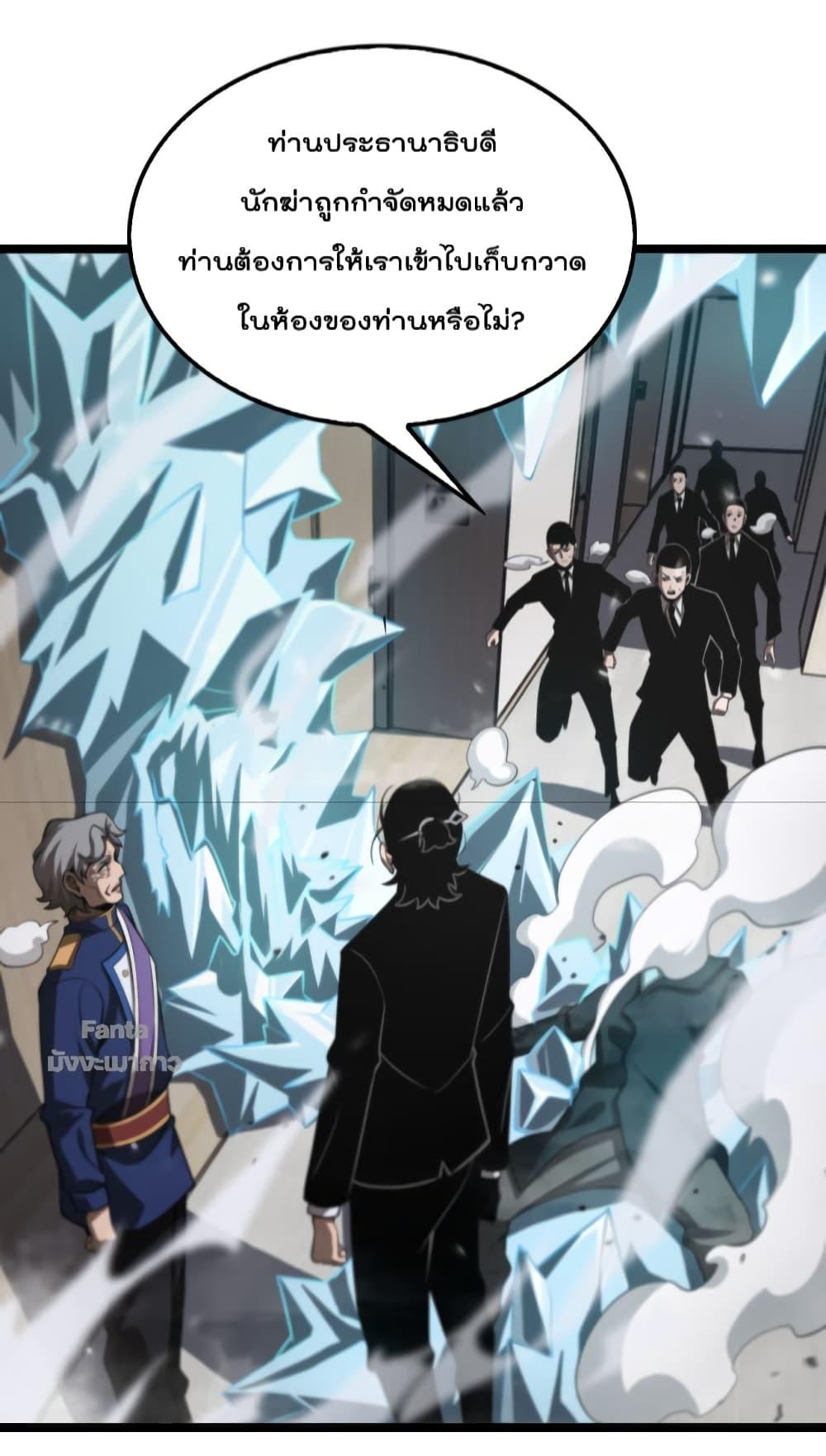 Manga-lc-com อ่านมังงะ อ่านการ์ตูน ออนไลน์ ฟรี World’sApocaly ตอนที่ 1 2 3 4 5 6 7 8 9 10 11 12 13 14 ฟรี ไม่มีโฆษณา Manga-lc - อ่าน มังงะ อ่าน การ์ตูน ออนไลน์ อ่านมังงะ ฟรี