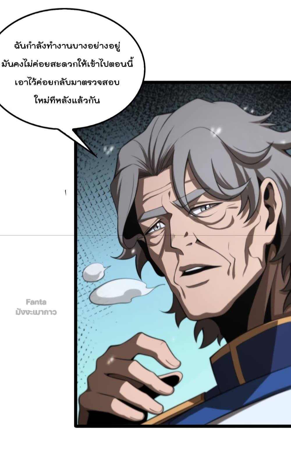 Manga-lc-com อ่านมังงะ อ่านการ์ตูน ออนไลน์ ฟรี World’sApocaly ตอนที่ 1 2 3 4 5 6 7 8 9 10 11 12 13 14 ฟรี ไม่มีโฆษณา Manga-lc - อ่าน มังงะ อ่าน การ์ตูน ออนไลน์ อ่านมังงะ ฟรี