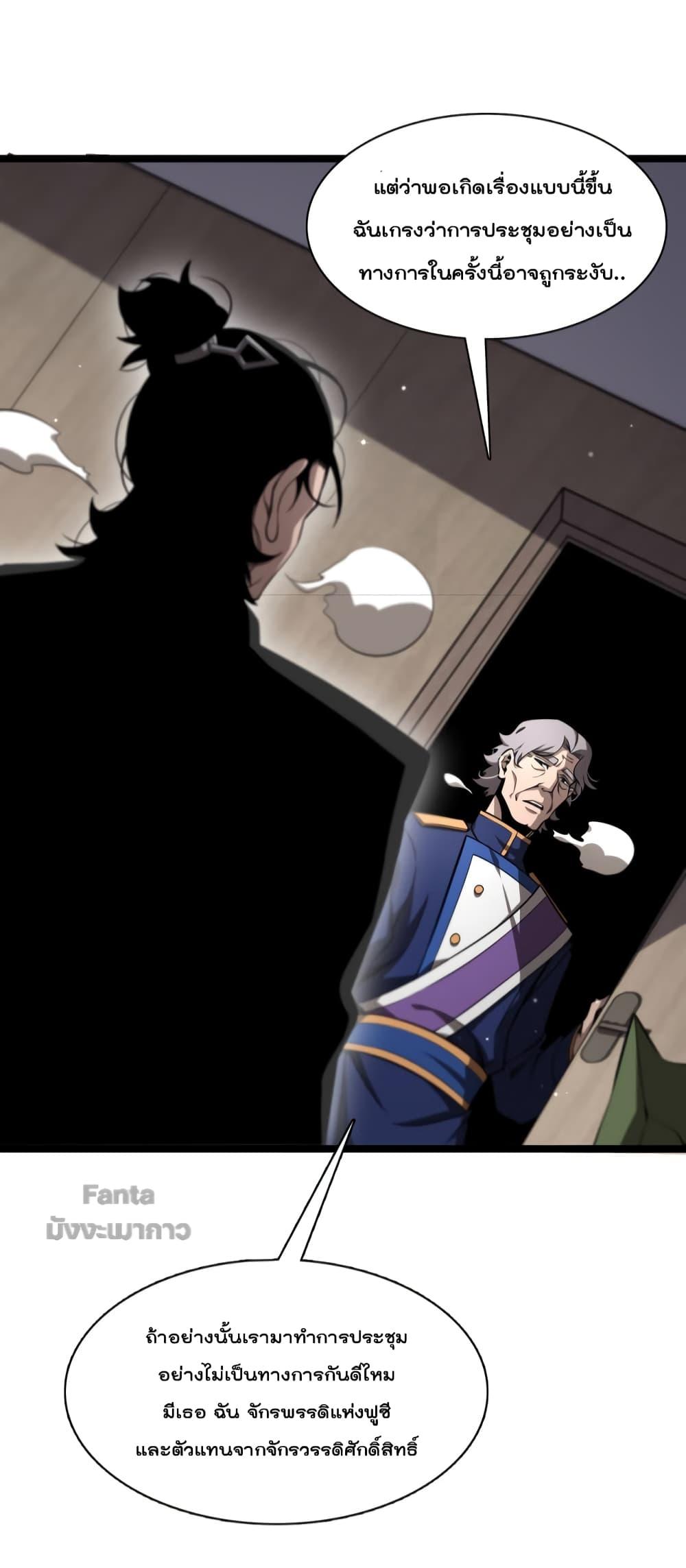 Manga-lc-com อ่านมังงะ อ่านการ์ตูน ออนไลน์ ฟรี World’sApocaly ตอนที่ 1 2 3 4 5 6 7 8 9 10 11 12 13 14 ฟรี ไม่มีโฆษณา Manga-lc - อ่าน มังงะ อ่าน การ์ตูน ออนไลน์ อ่านมังงะ ฟรี