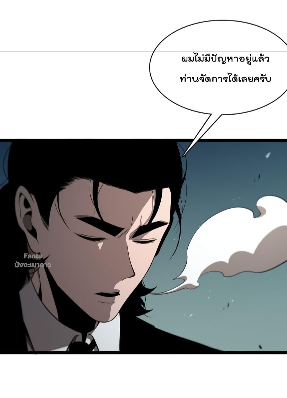 Manga-lc-com อ่านมังงะ อ่านการ์ตูน ออนไลน์ ฟรี World’sApocaly ตอนที่ 1 2 3 4 5 6 7 8 9 10 11 12 13 14 ฟรี ไม่มีโฆษณา Manga-lc - อ่าน มังงะ อ่าน การ์ตูน ออนไลน์ อ่านมังงะ ฟรี