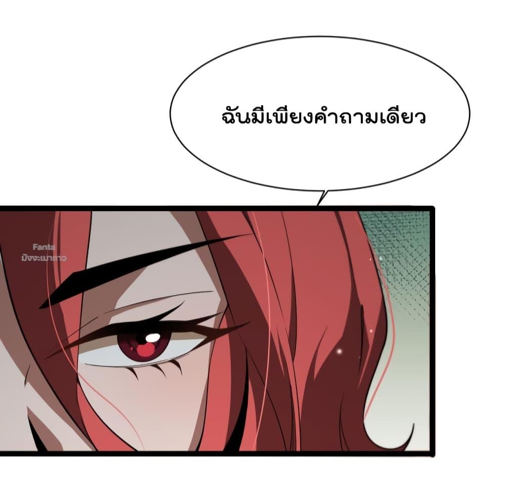 Manga-lc-com อ่านมังงะ อ่านการ์ตูน ออนไลน์ ฟรี World’sApocaly ตอนที่ 1 2 3 4 5 6 7 8 9 10 11 12 13 14 ฟรี ไม่มีโฆษณา Manga-lc - อ่าน มังงะ อ่าน การ์ตูน ออนไลน์ อ่านมังงะ ฟรี