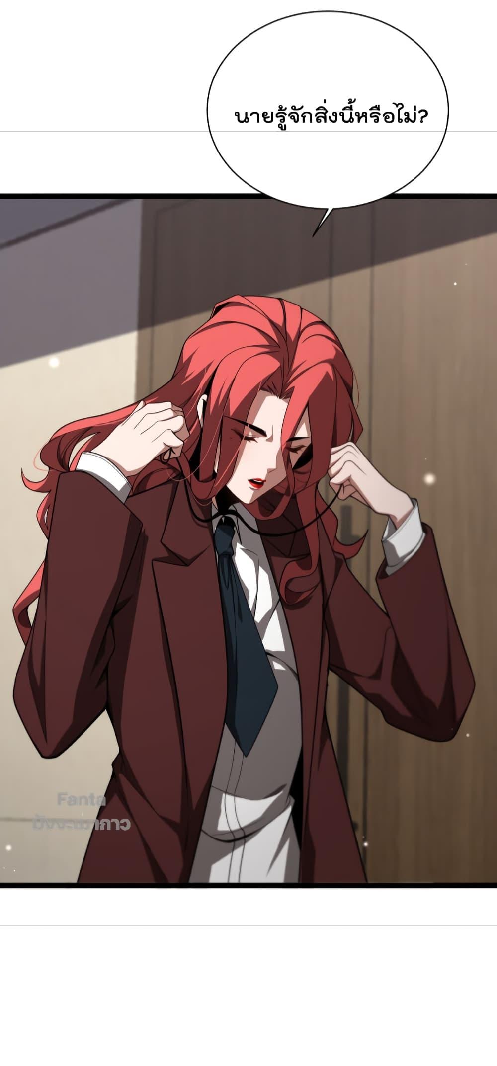 Manga-lc-com อ่านมังงะ อ่านการ์ตูน ออนไลน์ ฟรี World’sApocaly ตอนที่ 1 2 3 4 5 6 7 8 9 10 11 12 13 14 ฟรี ไม่มีโฆษณา Manga-lc - อ่าน มังงะ อ่าน การ์ตูน ออนไลน์ อ่านมังงะ ฟรี