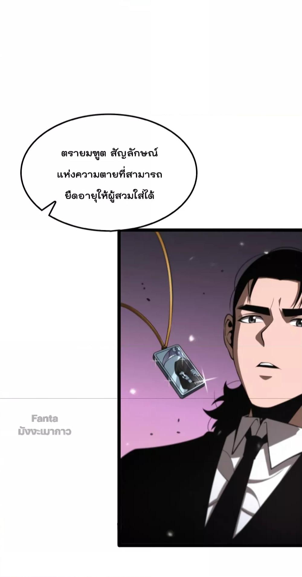 Manga-lc-com อ่านมังงะ อ่านการ์ตูน ออนไลน์ ฟรี World’sApocaly ตอนที่ 1 2 3 4 5 6 7 8 9 10 11 12 13 14 ฟรี ไม่มีโฆษณา Manga-lc - อ่าน มังงะ อ่าน การ์ตูน ออนไลน์ อ่านมังงะ ฟรี