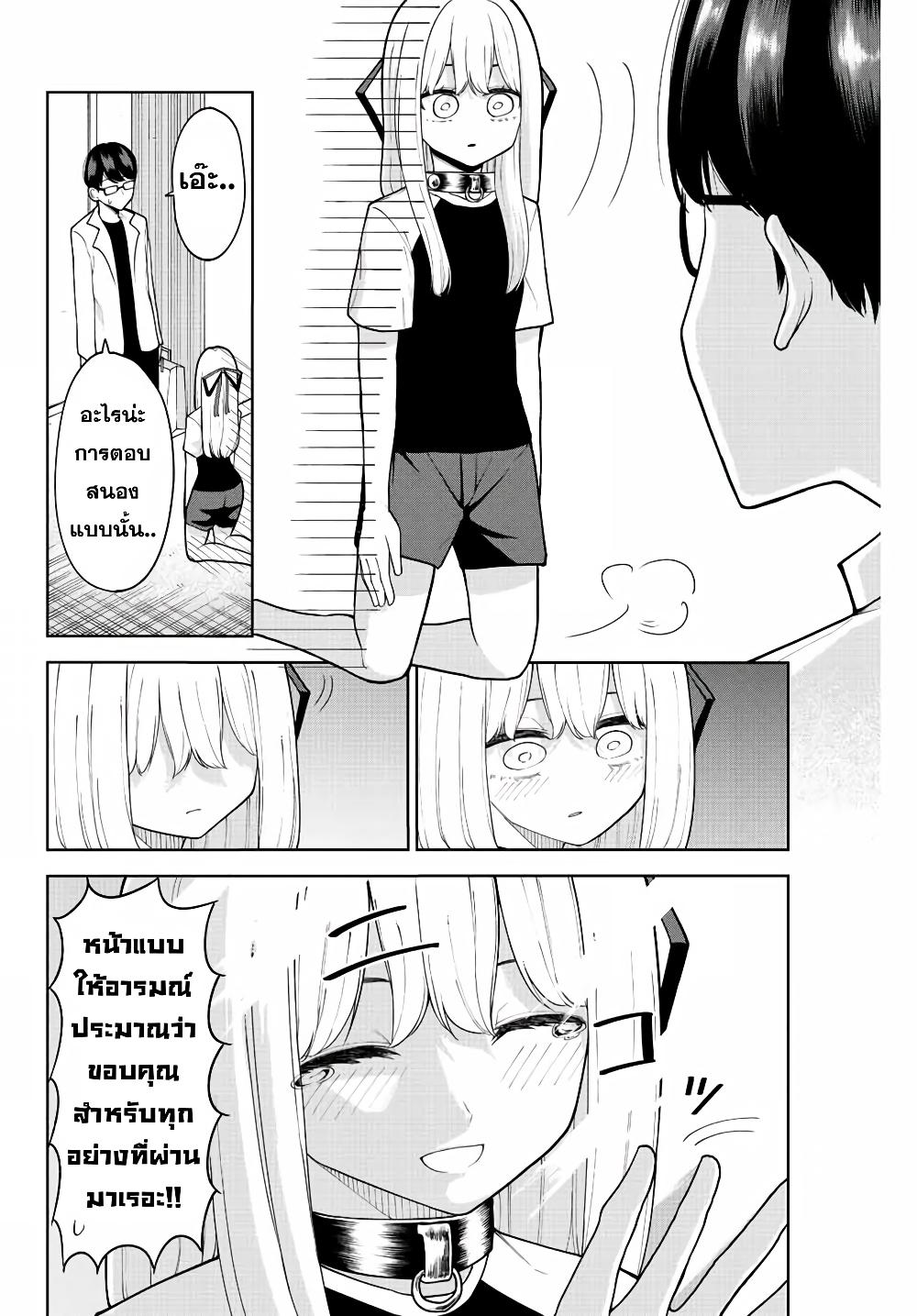 Manga-lc-com อ่านมังงะ อ่านการ์ตูน ออนไลน์ ฟรี Kimi janakya Dame na Dorei Shoujo ตอนที่ 1 2 3 4 5 6 7 8 9 10 11 12 13 14 ฟรี ไม่มีโฆษณา Manga-lc - อ่าน มังงะ อ่าน การ์ตูน ออนไลน์ อ่านมังงะ ฟรี