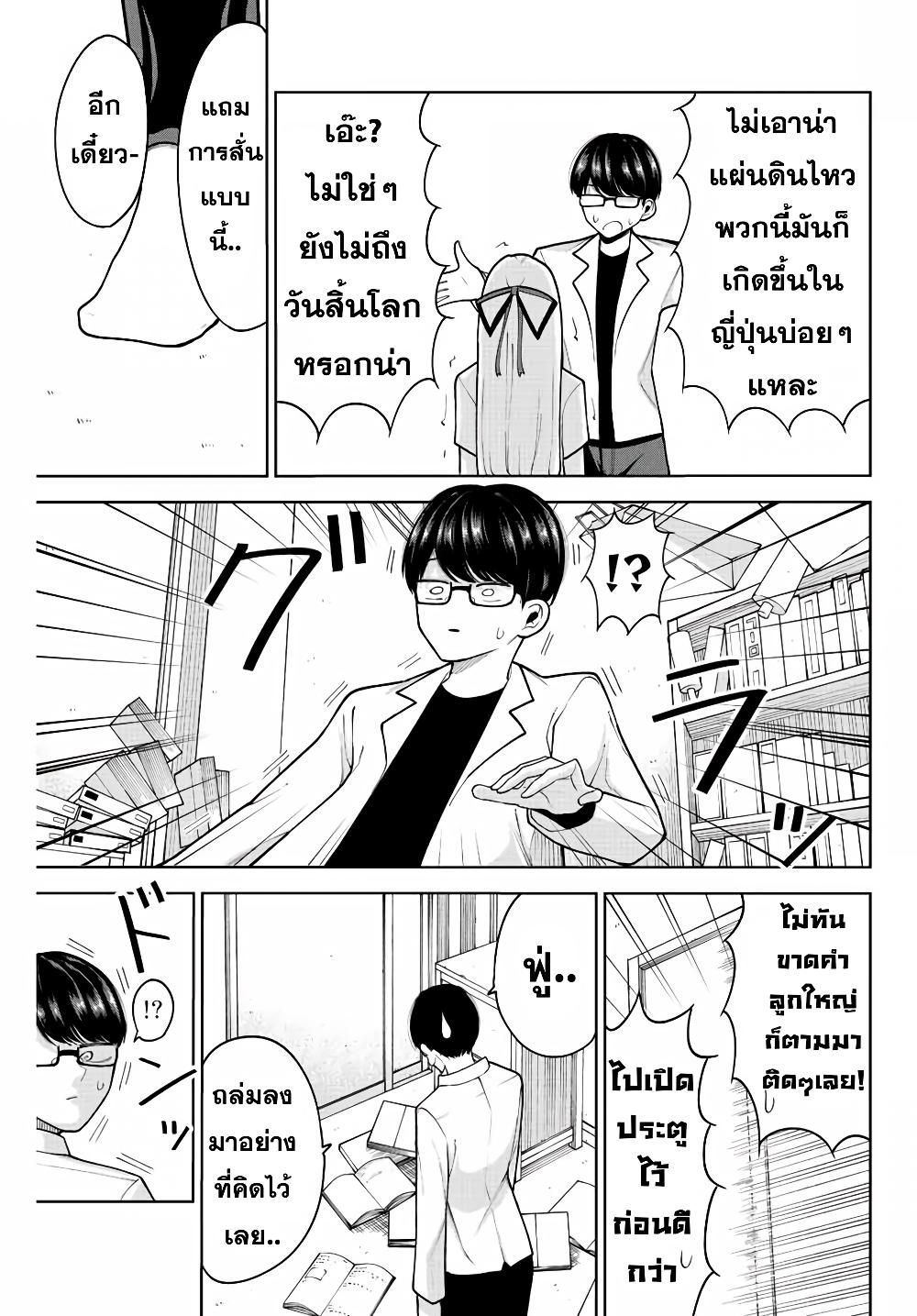 Manga-lc-com อ่านมังงะ อ่านการ์ตูน ออนไลน์ ฟรี Kimi janakya Dame na Dorei Shoujo ตอนที่ 1 2 3 4 5 6 7 8 9 10 11 12 13 14 ฟรี ไม่มีโฆษณา Manga-lc - อ่าน มังงะ อ่าน การ์ตูน ออนไลน์ อ่านมังงะ ฟรี