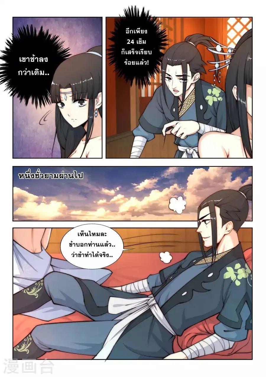 Manga-lc-com อ่านมังงะ อ่านการ์ตูน ออนไลน์ ฟรี Against the Gods ตอนที่ 1 2 3 4 5 6 7 8 9 10 11 12 13 14 ฟรี ไม่มีโฆษณา Manga-lc - อ่าน มังงะ อ่าน การ์ตูน ออนไลน์ อ่านมังงะ ฟรี