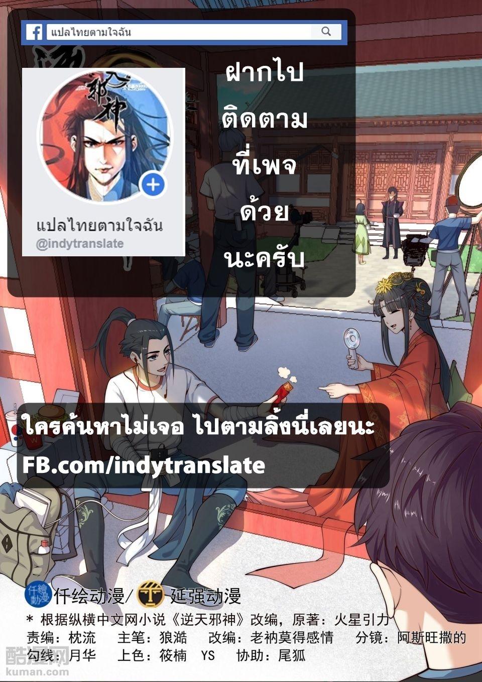 Manga-lc-com อ่านมังงะ อ่านการ์ตูน ออนไลน์ ฟรี Against the Gods ตอนที่ 1 2 3 4 5 6 7 8 9 10 11 12 13 14 ฟรี ไม่มีโฆษณา Manga-lc - อ่าน มังงะ อ่าน การ์ตูน ออนไลน์ อ่านมังงะ ฟรี