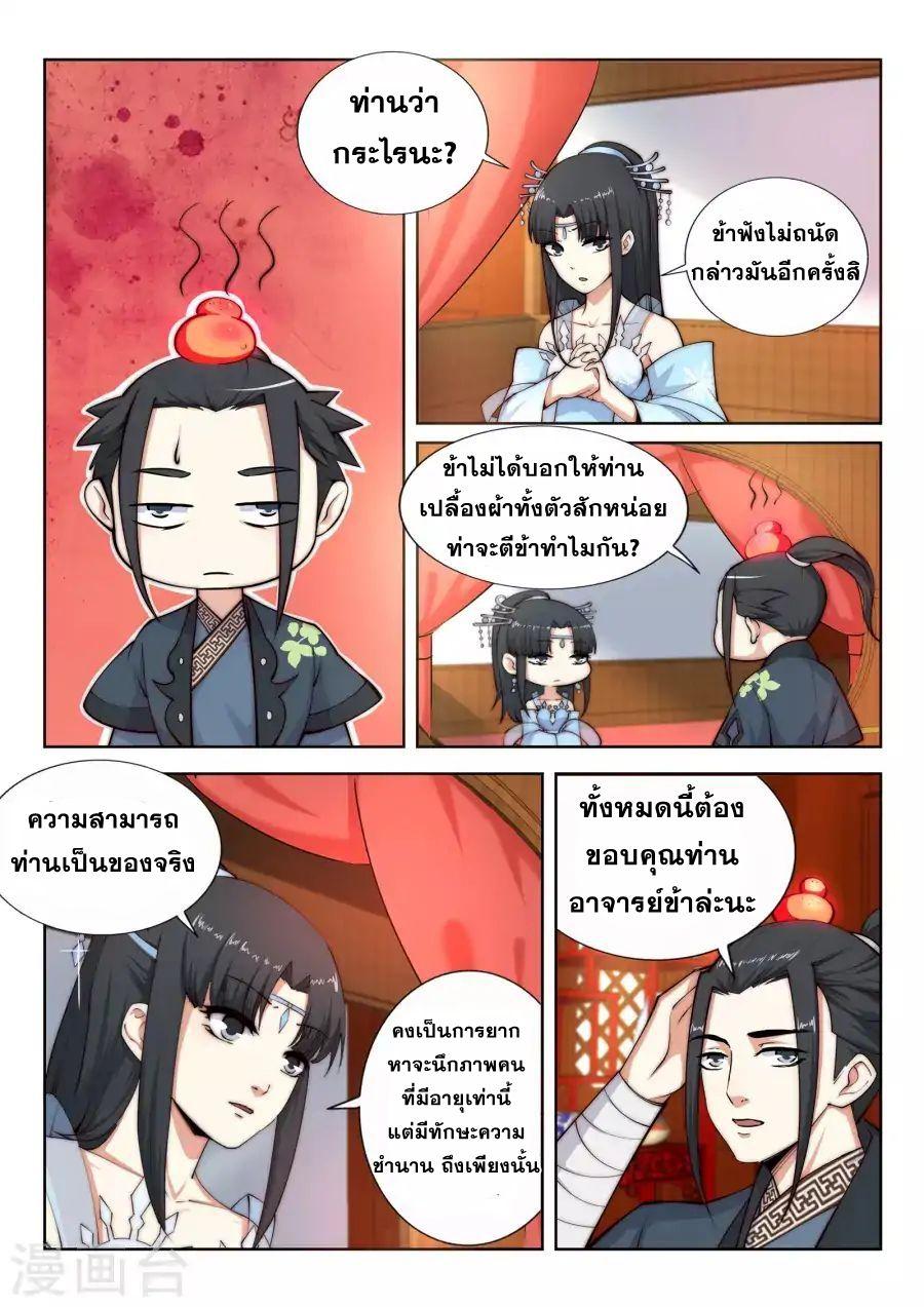 Manga-lc-com อ่านมังงะ อ่านการ์ตูน ออนไลน์ ฟรี Against the Gods ตอนที่ 1 2 3 4 5 6 7 8 9 10 11 12 13 14 ฟรี ไม่มีโฆษณา Manga-lc - อ่าน มังงะ อ่าน การ์ตูน ออนไลน์ อ่านมังงะ ฟรี