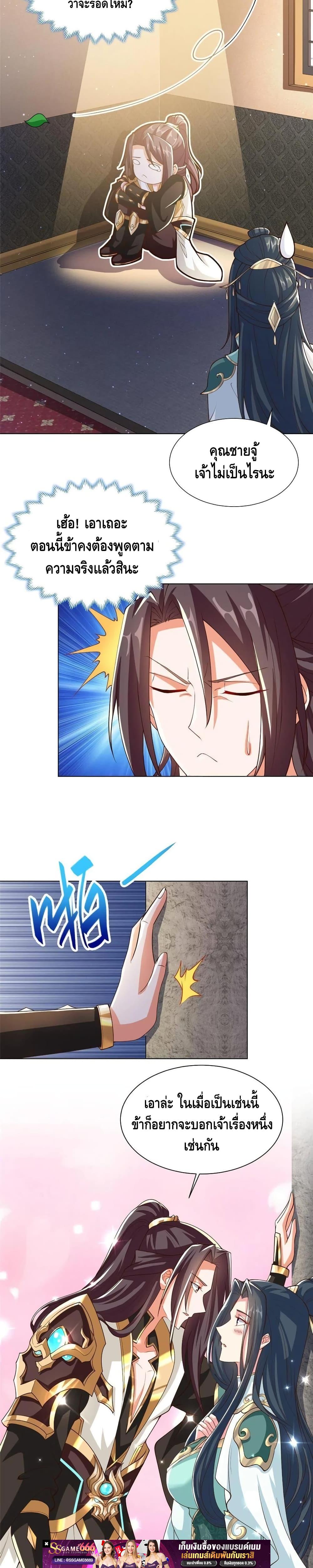 Manga-lc-com อ่านมังงะ อ่านการ์ตูน ออนไลน์ ฟรี DragonShepherd ตอนที่ 1 2 3 4 5 6 7 8 9 10 11 12 13 14 ฟรี ไม่มีโฆษณา Manga-lc - อ่าน มังงะ อ่าน การ์ตูน ออนไลน์ อ่านมังงะ ฟรี