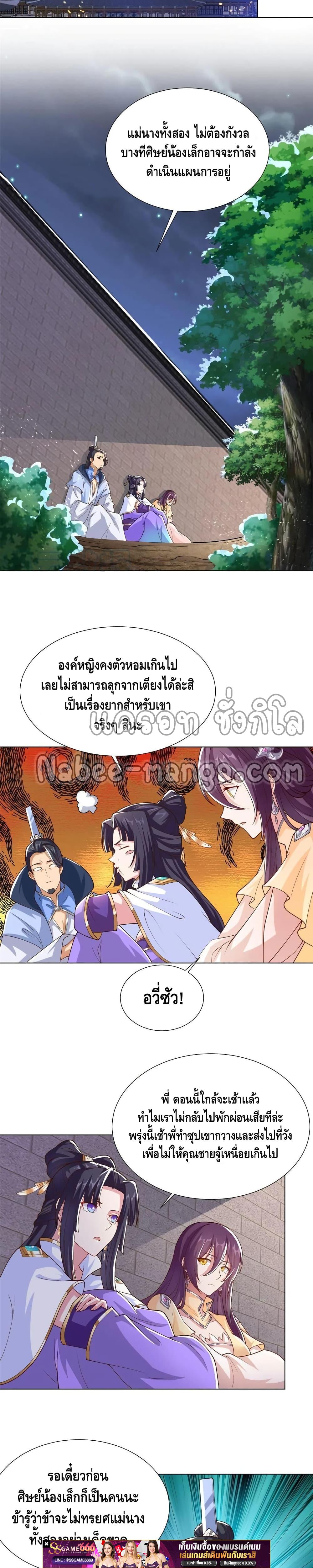 Manga-lc-com อ่านมังงะ อ่านการ์ตูน ออนไลน์ ฟรี DragonShepherd ตอนที่ 1 2 3 4 5 6 7 8 9 10 11 12 13 14 ฟรี ไม่มีโฆษณา Manga-lc - อ่าน มังงะ อ่าน การ์ตูน ออนไลน์ อ่านมังงะ ฟรี