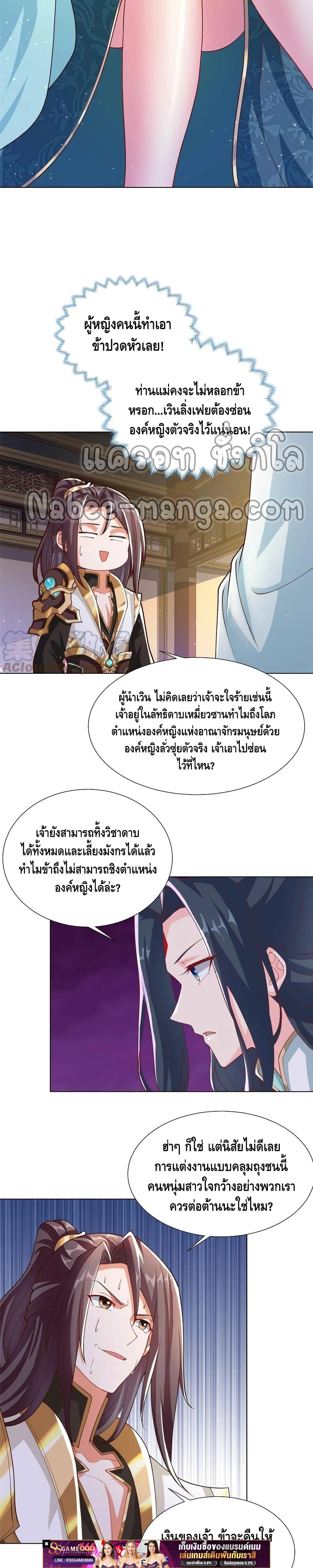 Manga-lc-com อ่านมังงะ อ่านการ์ตูน ออนไลน์ ฟรี DragonShepherd ตอนที่ 1 2 3 4 5 6 7 8 9 10 11 12 13 14 ฟรี ไม่มีโฆษณา Manga-lc - อ่าน มังงะ อ่าน การ์ตูน ออนไลน์ อ่านมังงะ ฟรี