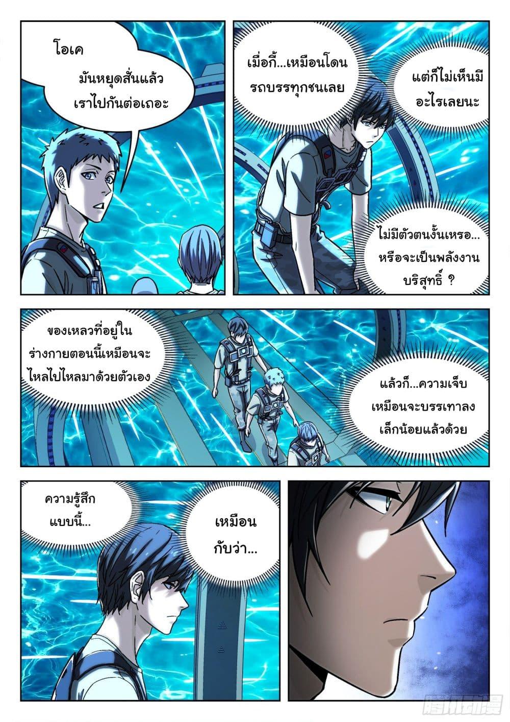 Manga-lc-com อ่านมังงะ อ่านการ์ตูน ออนไลน์ ฟรี Beyond The Sky ตอนที่ 1 2 3 4 5 6 7 8 9 10 11 12 13 14 ฟรี ไม่มีโฆษณา Manga-lc - อ่าน มังงะ อ่าน การ์ตูน ออนไลน์ อ่านมังงะ ฟรี