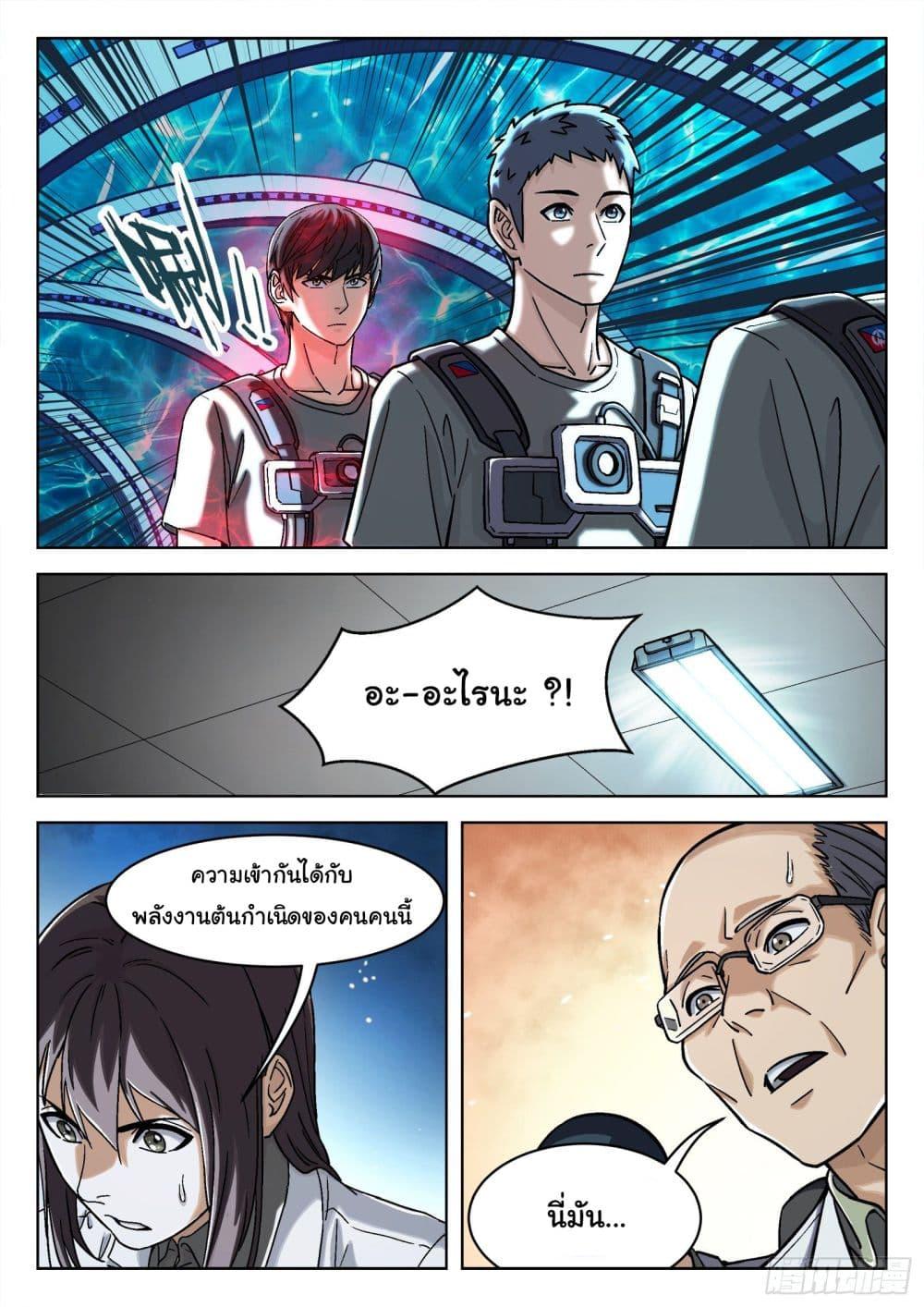 Manga-lc-com อ่านมังงะ อ่านการ์ตูน ออนไลน์ ฟรี Beyond The Sky ตอนที่ 1 2 3 4 5 6 7 8 9 10 11 12 13 14 ฟรี ไม่มีโฆษณา Manga-lc - อ่าน มังงะ อ่าน การ์ตูน ออนไลน์ อ่านมังงะ ฟรี