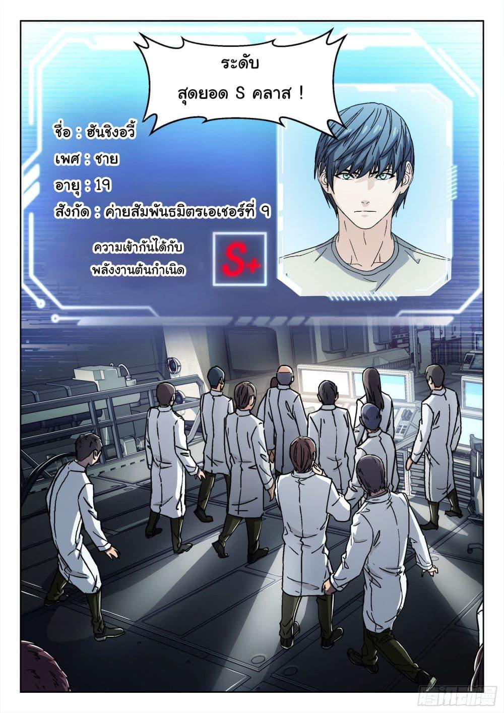 Manga-lc-com อ่านมังงะ อ่านการ์ตูน ออนไลน์ ฟรี Beyond The Sky ตอนที่ 1 2 3 4 5 6 7 8 9 10 11 12 13 14 ฟรี ไม่มีโฆษณา Manga-lc - อ่าน มังงะ อ่าน การ์ตูน ออนไลน์ อ่านมังงะ ฟรี