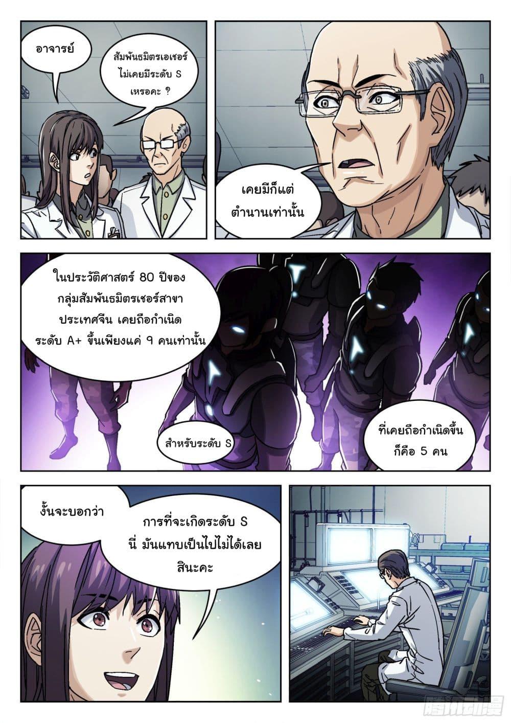 Manga-lc-com อ่านมังงะ อ่านการ์ตูน ออนไลน์ ฟรี Beyond The Sky ตอนที่ 1 2 3 4 5 6 7 8 9 10 11 12 13 14 ฟรี ไม่มีโฆษณา Manga-lc - อ่าน มังงะ อ่าน การ์ตูน ออนไลน์ อ่านมังงะ ฟรี