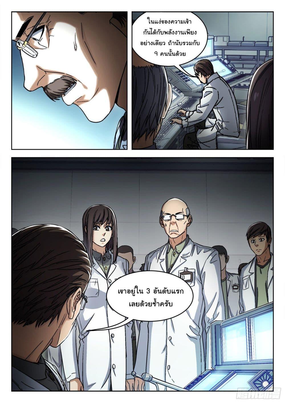 Manga-lc-com อ่านมังงะ อ่านการ์ตูน ออนไลน์ ฟรี Beyond The Sky ตอนที่ 1 2 3 4 5 6 7 8 9 10 11 12 13 14 ฟรี ไม่มีโฆษณา Manga-lc - อ่าน มังงะ อ่าน การ์ตูน ออนไลน์ อ่านมังงะ ฟรี