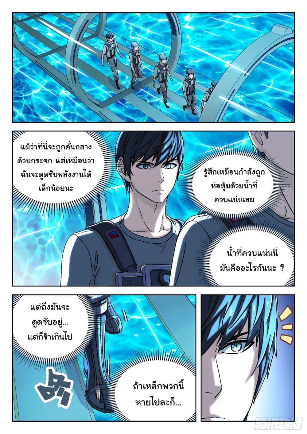 Manga-lc-com อ่านมังงะ อ่านการ์ตูน ออนไลน์ ฟรี Beyond The Sky ตอนที่ 1 2 3 4 5 6 7 8 9 10 11 12 13 14 ฟรี ไม่มีโฆษณา Manga-lc - อ่าน มังงะ อ่าน การ์ตูน ออนไลน์ อ่านมังงะ ฟรี