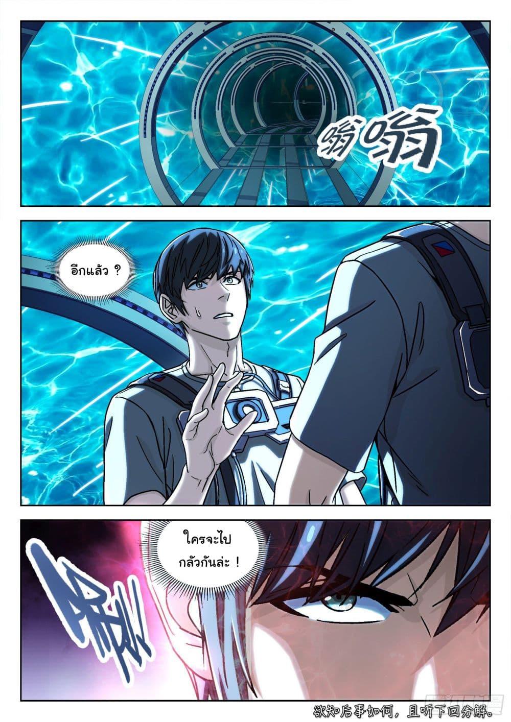 Manga-lc-com อ่านมังงะ อ่านการ์ตูน ออนไลน์ ฟรี Beyond The Sky ตอนที่ 1 2 3 4 5 6 7 8 9 10 11 12 13 14 ฟรี ไม่มีโฆษณา Manga-lc - อ่าน มังงะ อ่าน การ์ตูน ออนไลน์ อ่านมังงะ ฟรี