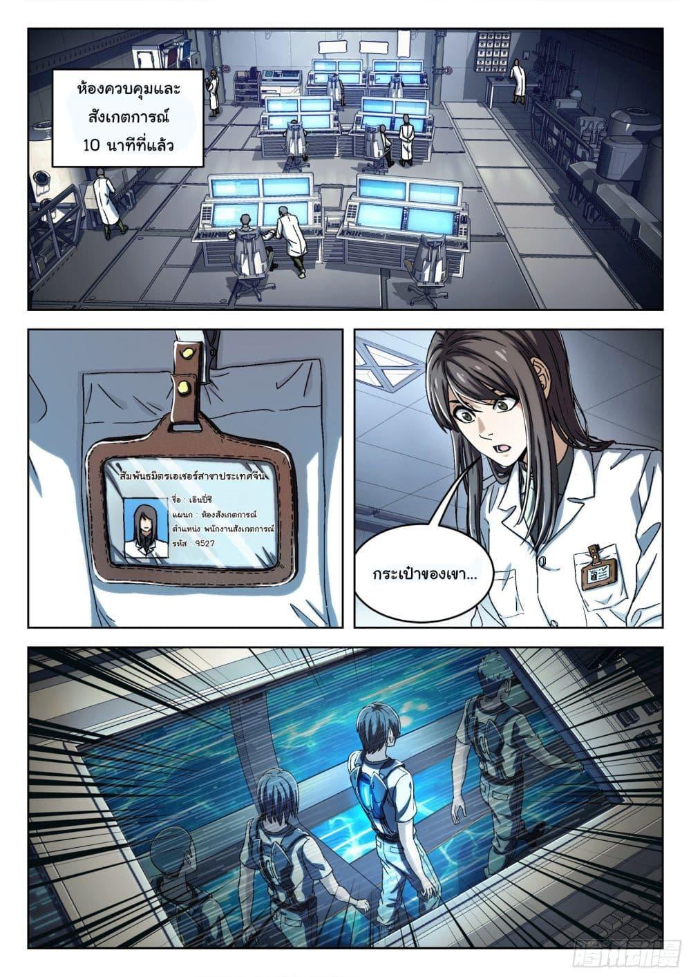 Manga-lc-com อ่านมังงะ อ่านการ์ตูน ออนไลน์ ฟรี Beyond The Sky ตอนที่ 1 2 3 4 5 6 7 8 9 10 11 12 13 14 ฟรี ไม่มีโฆษณา Manga-lc - อ่าน มังงะ อ่าน การ์ตูน ออนไลน์ อ่านมังงะ ฟรี