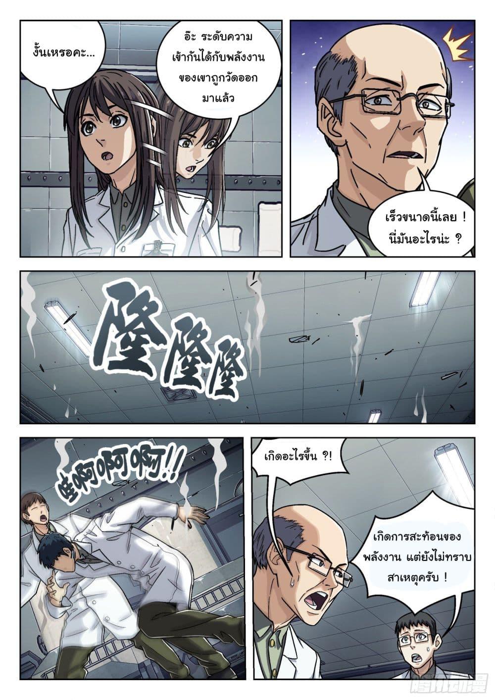 Manga-lc-com อ่านมังงะ อ่านการ์ตูน ออนไลน์ ฟรี Beyond The Sky ตอนที่ 1 2 3 4 5 6 7 8 9 10 11 12 13 14 ฟรี ไม่มีโฆษณา Manga-lc - อ่าน มังงะ อ่าน การ์ตูน ออนไลน์ อ่านมังงะ ฟรี