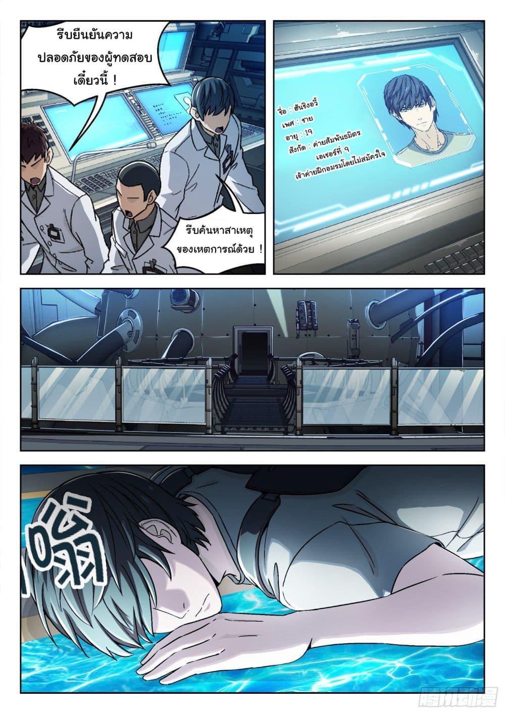 Manga-lc-com อ่านมังงะ อ่านการ์ตูน ออนไลน์ ฟรี Beyond The Sky ตอนที่ 1 2 3 4 5 6 7 8 9 10 11 12 13 14 ฟรี ไม่มีโฆษณา Manga-lc - อ่าน มังงะ อ่าน การ์ตูน ออนไลน์ อ่านมังงะ ฟรี