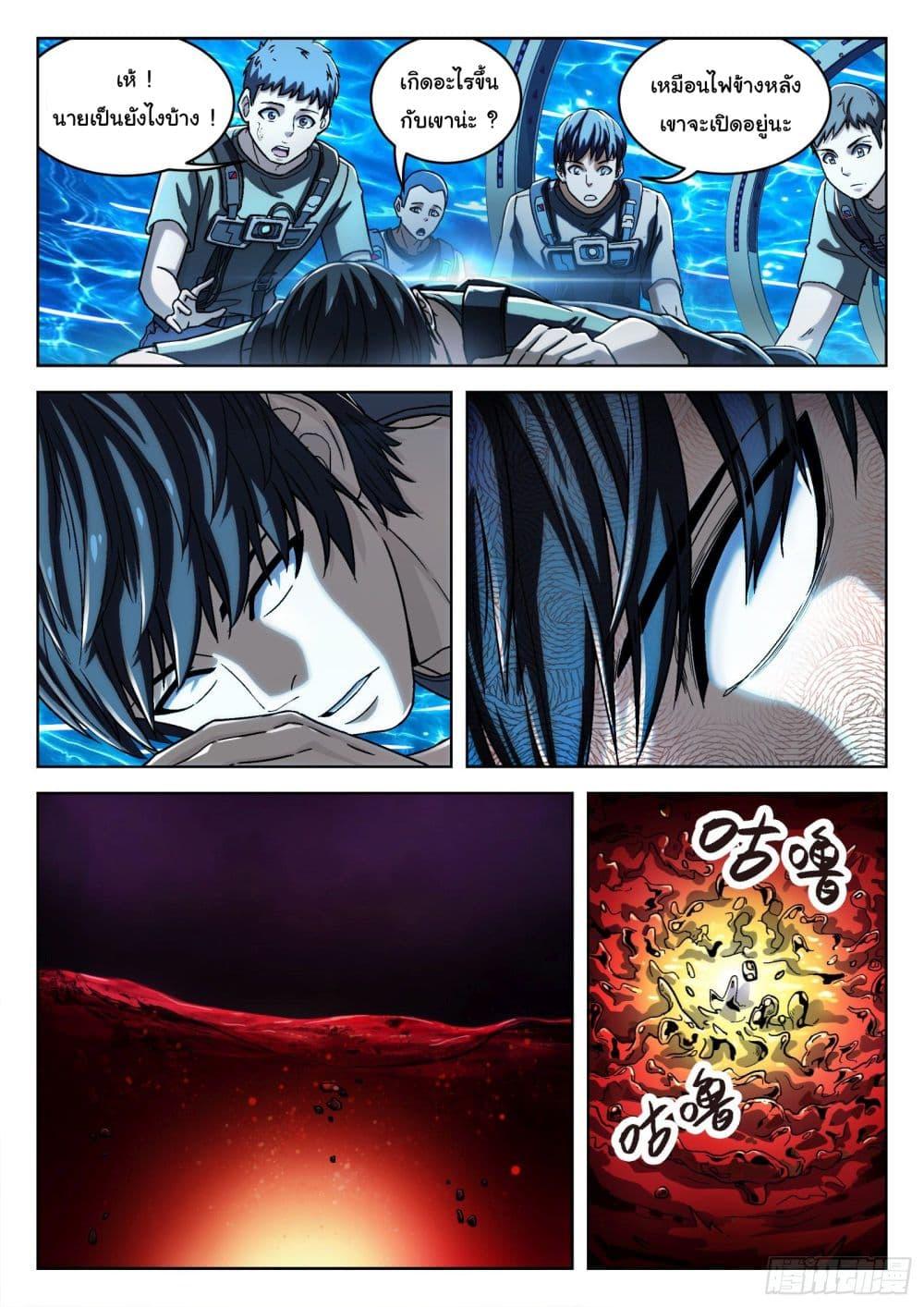 Manga-lc-com อ่านมังงะ อ่านการ์ตูน ออนไลน์ ฟรี Beyond The Sky ตอนที่ 1 2 3 4 5 6 7 8 9 10 11 12 13 14 ฟรี ไม่มีโฆษณา Manga-lc - อ่าน มังงะ อ่าน การ์ตูน ออนไลน์ อ่านมังงะ ฟรี