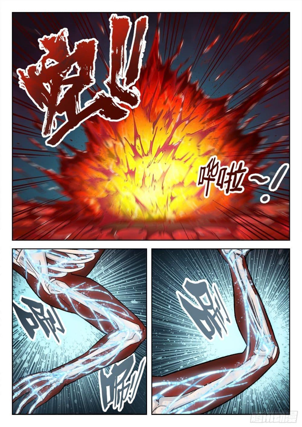 Manga-lc-com อ่านมังงะ อ่านการ์ตูน ออนไลน์ ฟรี Beyond The Sky ตอนที่ 1 2 3 4 5 6 7 8 9 10 11 12 13 14 ฟรี ไม่มีโฆษณา Manga-lc - อ่าน มังงะ อ่าน การ์ตูน ออนไลน์ อ่านมังงะ ฟรี