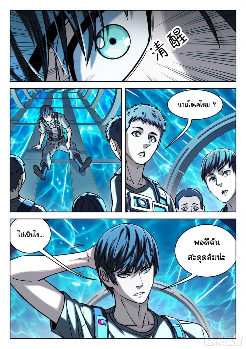 Manga-lc-com อ่านมังงะ อ่านการ์ตูน ออนไลน์ ฟรี Beyond The Sky ตอนที่ 1 2 3 4 5 6 7 8 9 10 11 12 13 14 ฟรี ไม่มีโฆษณา Manga-lc - อ่าน มังงะ อ่าน การ์ตูน ออนไลน์ อ่านมังงะ ฟรี