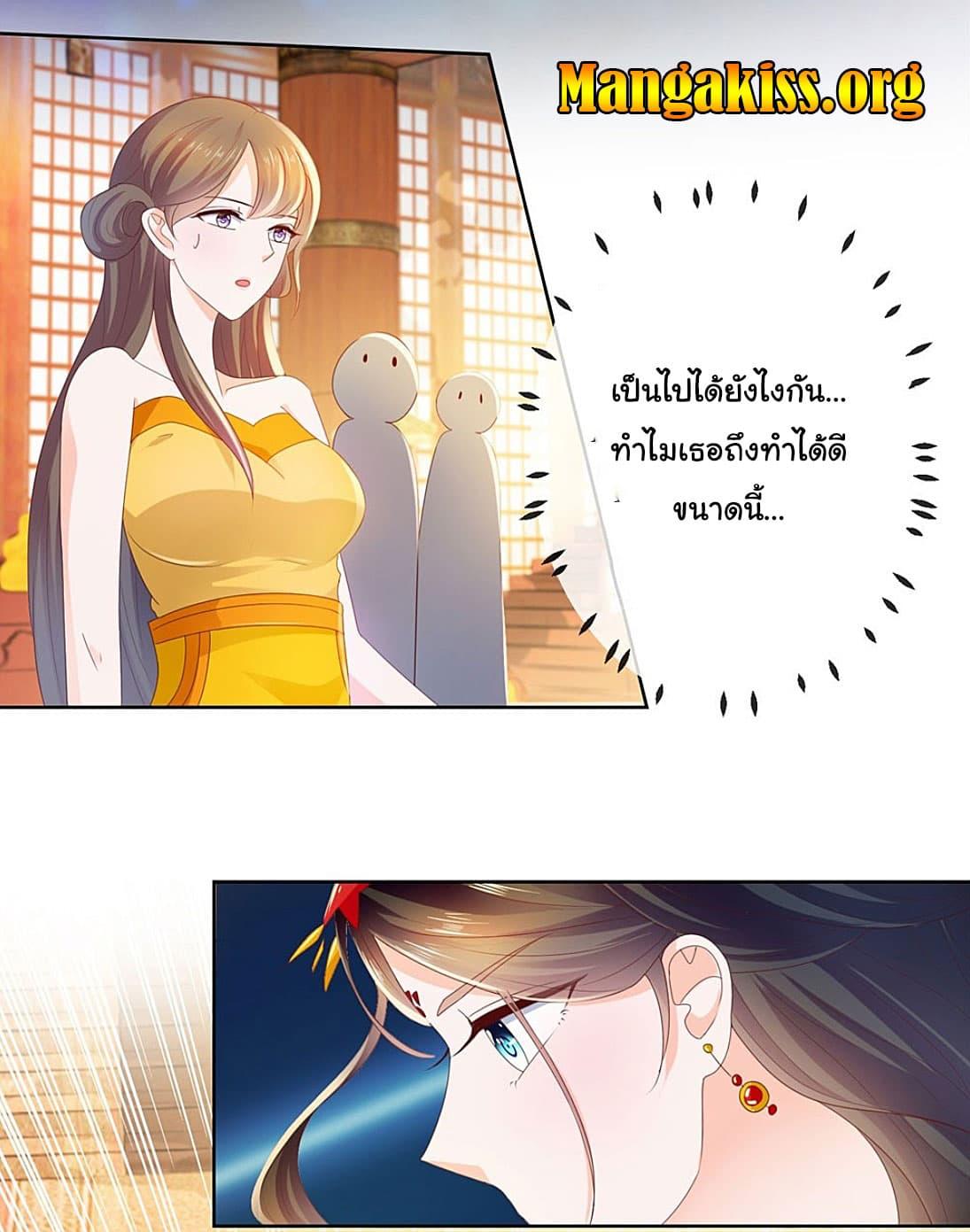 Manga-lc-com อ่านมังงะ อ่านการ์ตูน ออนไลน์ ฟรี The Lovely Wife And Strange Marriage ตอนที่ 1 2 3 4 5 6 7 8 9 10 11 12 13 14 ฟรี ไม่มีโฆษณา Manga-lc - อ่าน มังงะ อ่าน การ์ตูน ออนไลน์ อ่านมังงะ ฟรี