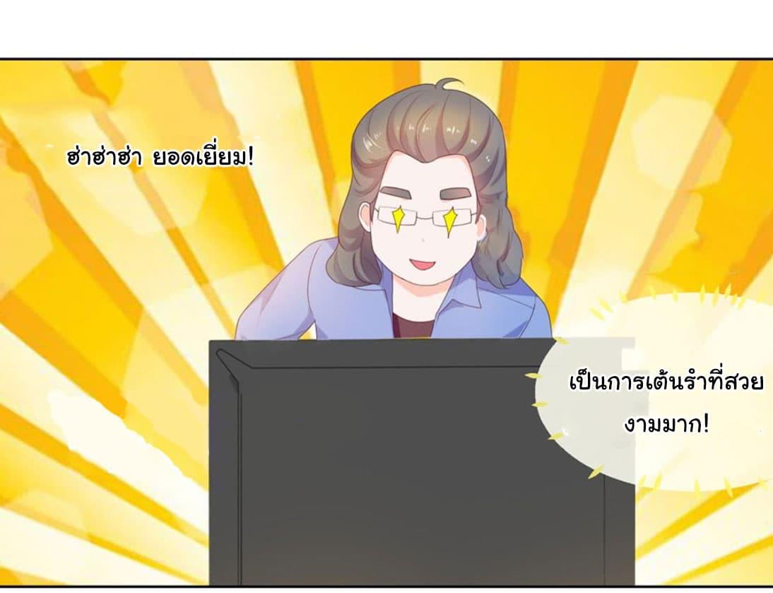 Manga-lc-com อ่านมังงะ อ่านการ์ตูน ออนไลน์ ฟรี The Lovely Wife And Strange Marriage ตอนที่ 1 2 3 4 5 6 7 8 9 10 11 12 13 14 ฟรี ไม่มีโฆษณา Manga-lc - อ่าน มังงะ อ่าน การ์ตูน ออนไลน์ อ่านมังงะ ฟรี