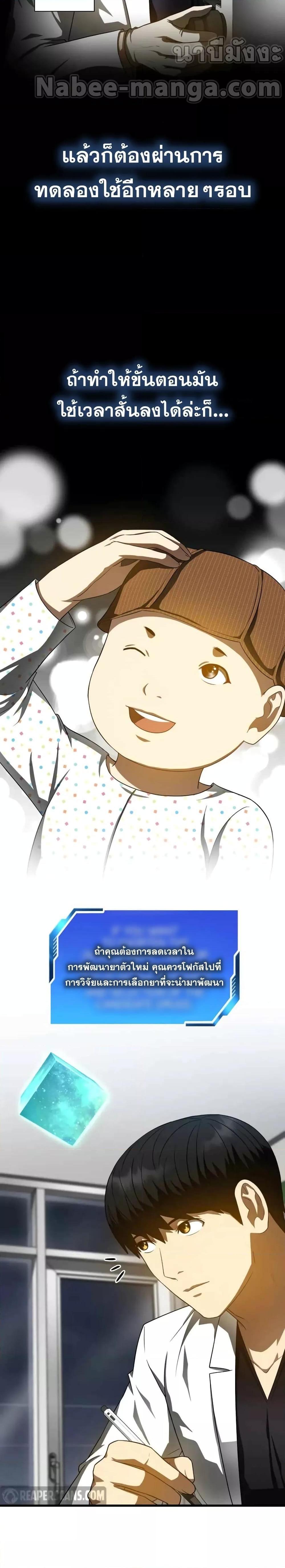 Manga-lc-com อ่านมังงะ อ่านการ์ตูน ออนไลน์ ฟรี Perfect Surgeon ตอนที่ 1 2 3 4 5 6 7 8 9 10 11 12 13 14 ฟรี ไม่มีโฆษณา Manga-lc - อ่าน มังงะ อ่าน การ์ตูน ออนไลน์ อ่านมังงะ ฟรี