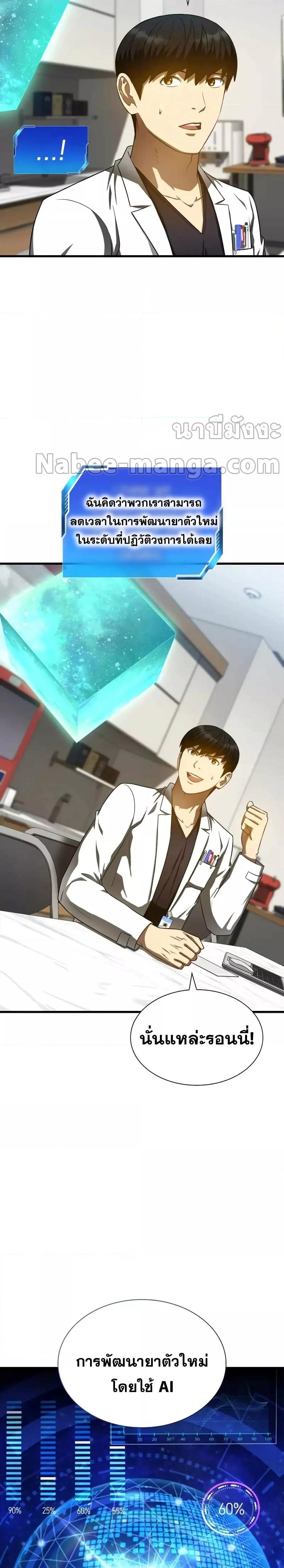 Manga-lc-com อ่านมังงะ อ่านการ์ตูน ออนไลน์ ฟรี Perfect Surgeon ตอนที่ 1 2 3 4 5 6 7 8 9 10 11 12 13 14 ฟรี ไม่มีโฆษณา Manga-lc - อ่าน มังงะ อ่าน การ์ตูน ออนไลน์ อ่านมังงะ ฟรี