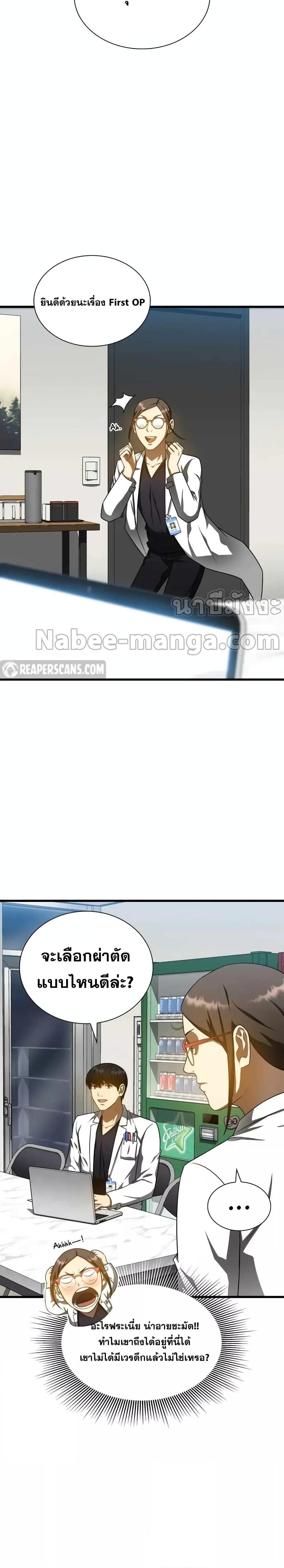 Manga-lc-com อ่านมังงะ อ่านการ์ตูน ออนไลน์ ฟรี Perfect Surgeon ตอนที่ 1 2 3 4 5 6 7 8 9 10 11 12 13 14 ฟรี ไม่มีโฆษณา Manga-lc - อ่าน มังงะ อ่าน การ์ตูน ออนไลน์ อ่านมังงะ ฟรี