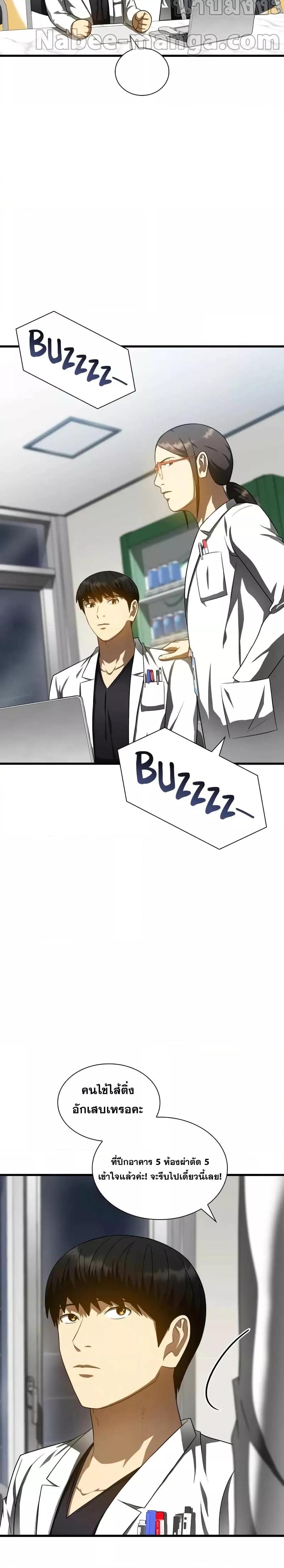 Manga-lc-com อ่านมังงะ อ่านการ์ตูน ออนไลน์ ฟรี Perfect Surgeon ตอนที่ 1 2 3 4 5 6 7 8 9 10 11 12 13 14 ฟรี ไม่มีโฆษณา Manga-lc - อ่าน มังงะ อ่าน การ์ตูน ออนไลน์ อ่านมังงะ ฟรี