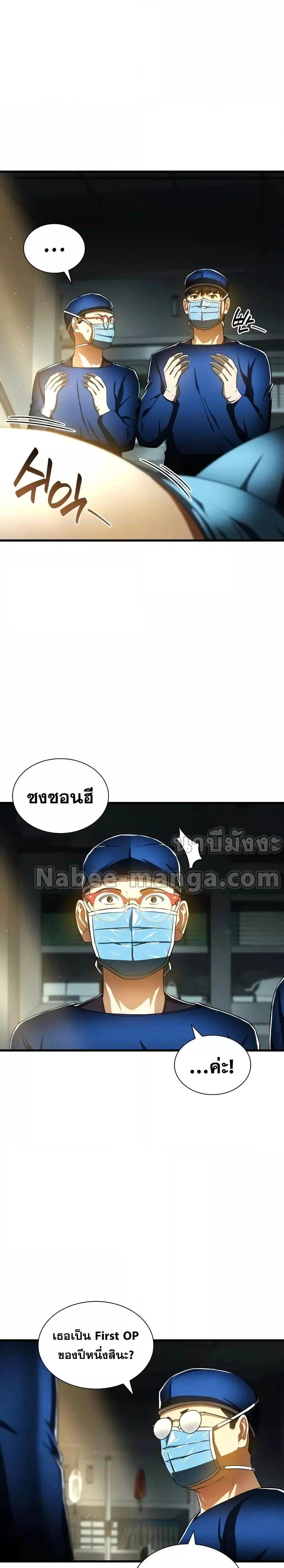 Manga-lc-com อ่านมังงะ อ่านการ์ตูน ออนไลน์ ฟรี Perfect Surgeon ตอนที่ 1 2 3 4 5 6 7 8 9 10 11 12 13 14 ฟรี ไม่มีโฆษณา Manga-lc - อ่าน มังงะ อ่าน การ์ตูน ออนไลน์ อ่านมังงะ ฟรี