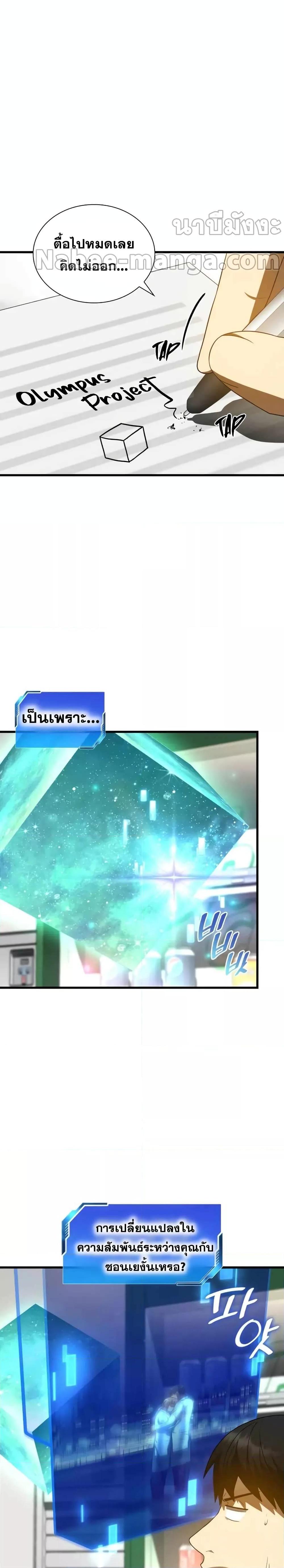 Manga-lc-com อ่านมังงะ อ่านการ์ตูน ออนไลน์ ฟรี Perfect Surgeon ตอนที่ 1 2 3 4 5 6 7 8 9 10 11 12 13 14 ฟรี ไม่มีโฆษณา Manga-lc - อ่าน มังงะ อ่าน การ์ตูน ออนไลน์ อ่านมังงะ ฟรี