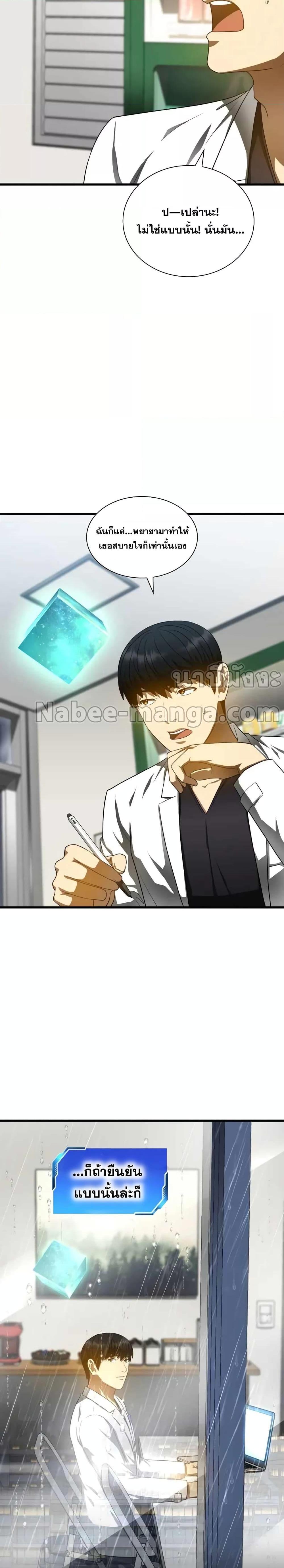 Manga-lc-com อ่านมังงะ อ่านการ์ตูน ออนไลน์ ฟรี Perfect Surgeon ตอนที่ 1 2 3 4 5 6 7 8 9 10 11 12 13 14 ฟรี ไม่มีโฆษณา Manga-lc - อ่าน มังงะ อ่าน การ์ตูน ออนไลน์ อ่านมังงะ ฟรี