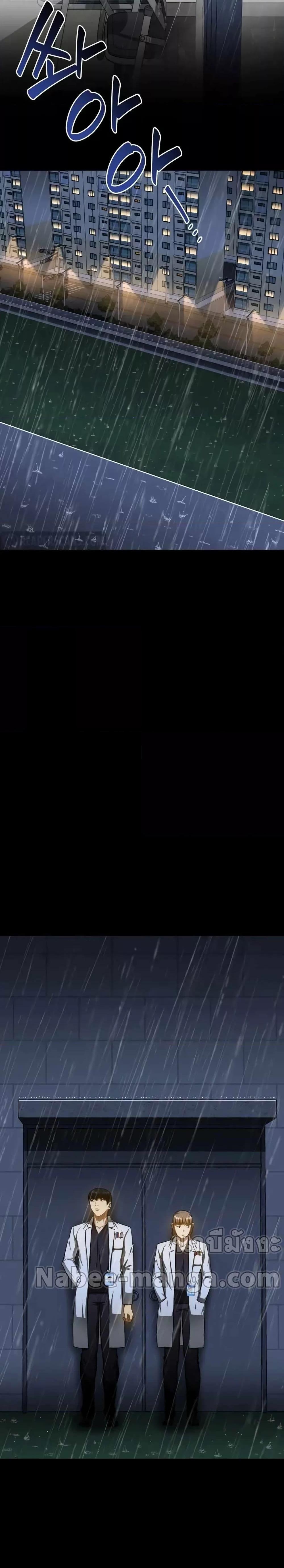 Manga-lc-com อ่านมังงะ อ่านการ์ตูน ออนไลน์ ฟรี Perfect Surgeon ตอนที่ 1 2 3 4 5 6 7 8 9 10 11 12 13 14 ฟรี ไม่มีโฆษณา Manga-lc - อ่าน มังงะ อ่าน การ์ตูน ออนไลน์ อ่านมังงะ ฟรี