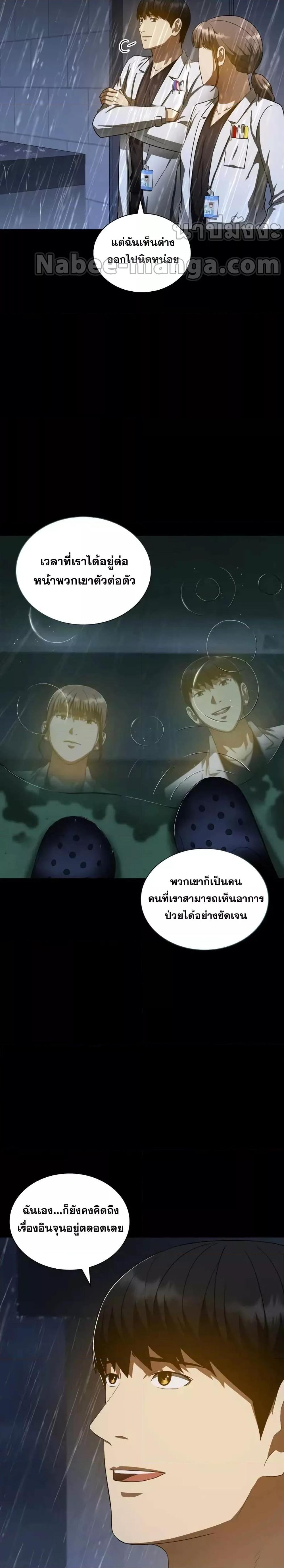 Manga-lc-com อ่านมังงะ อ่านการ์ตูน ออนไลน์ ฟรี Perfect Surgeon ตอนที่ 1 2 3 4 5 6 7 8 9 10 11 12 13 14 ฟรี ไม่มีโฆษณา Manga-lc - อ่าน มังงะ อ่าน การ์ตูน ออนไลน์ อ่านมังงะ ฟรี
