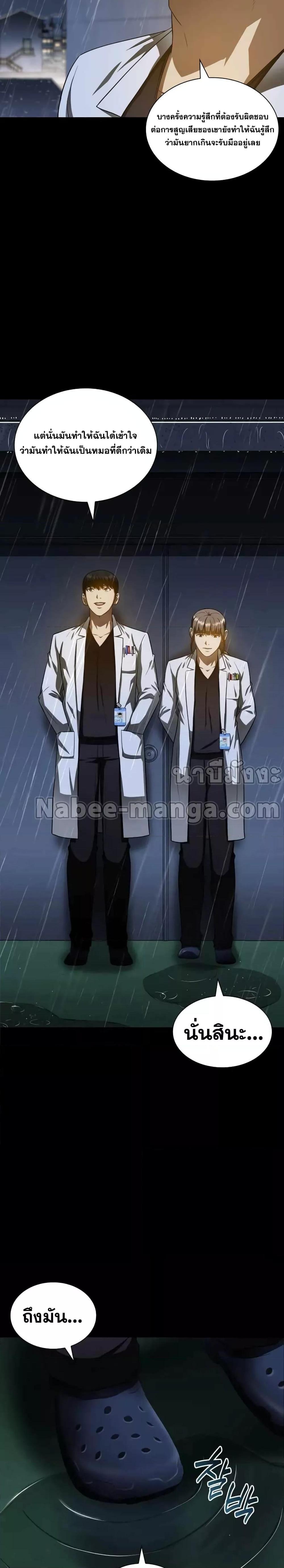 Manga-lc-com อ่านมังงะ อ่านการ์ตูน ออนไลน์ ฟรี Perfect Surgeon ตอนที่ 1 2 3 4 5 6 7 8 9 10 11 12 13 14 ฟรี ไม่มีโฆษณา Manga-lc - อ่าน มังงะ อ่าน การ์ตูน ออนไลน์ อ่านมังงะ ฟรี