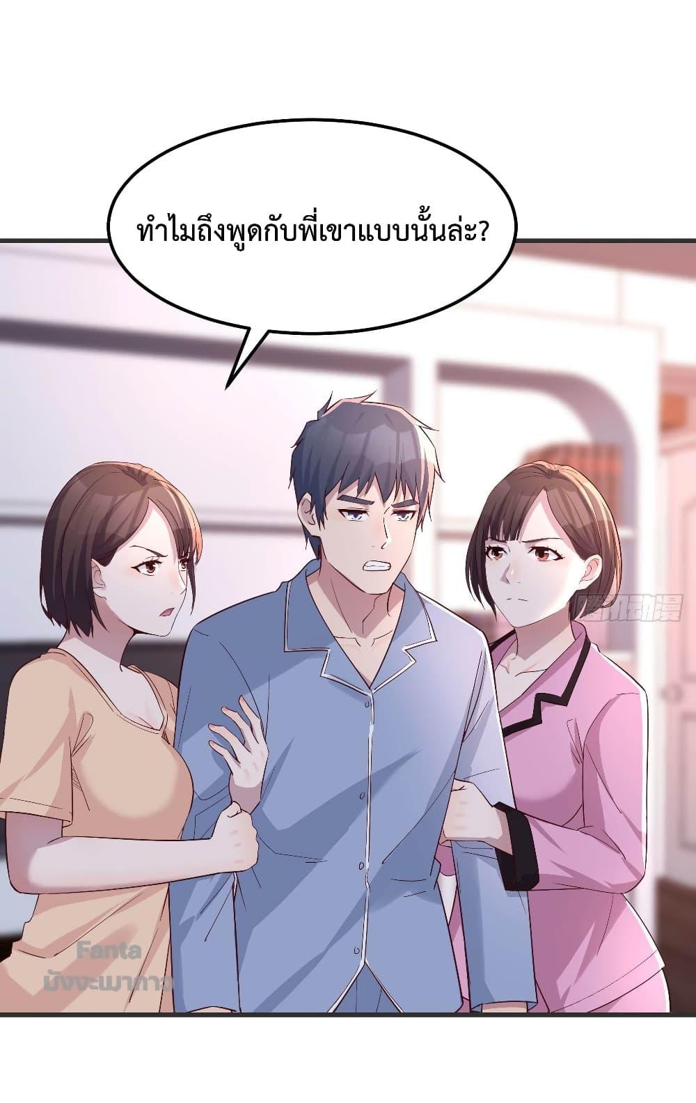 Manga-lc-com อ่านมังงะ อ่านการ์ตูน ออนไลน์ ฟรี My Twin Girlfriends Loves Me So Much – อยู่ดีๆก็มีแฟนเป็นแฝดสาวซะงั้น ตอนที่ 1 2 3 4 5 6 7 8 9 10 11 12 13 14 ฟรี ไม่มีโฆษณา Manga-lc - อ่าน มังงะ อ่าน การ์ตูน ออนไลน์ อ่านมังงะ ฟรี