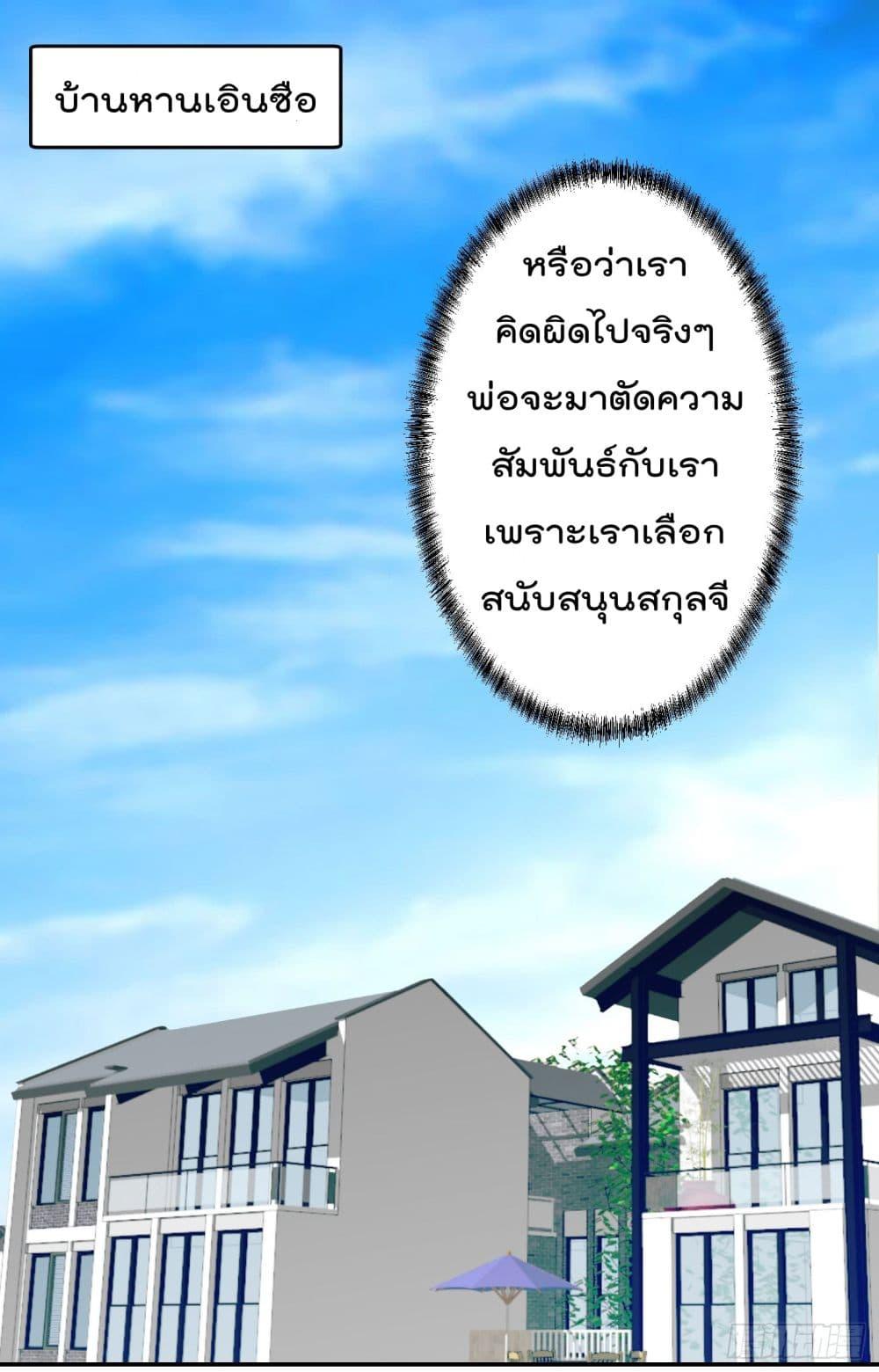 Manga-lc-com อ่านมังงะ อ่านการ์ตูน ออนไลน์ ฟรี The Legend God King in The City ตอนที่ 1 2 3 4 5 6 7 8 9 10 11 12 13 14 ฟรี ไม่มีโฆษณา Manga-lc - อ่าน มังงะ อ่าน การ์ตูน ออนไลน์ อ่านมังงะ ฟรี