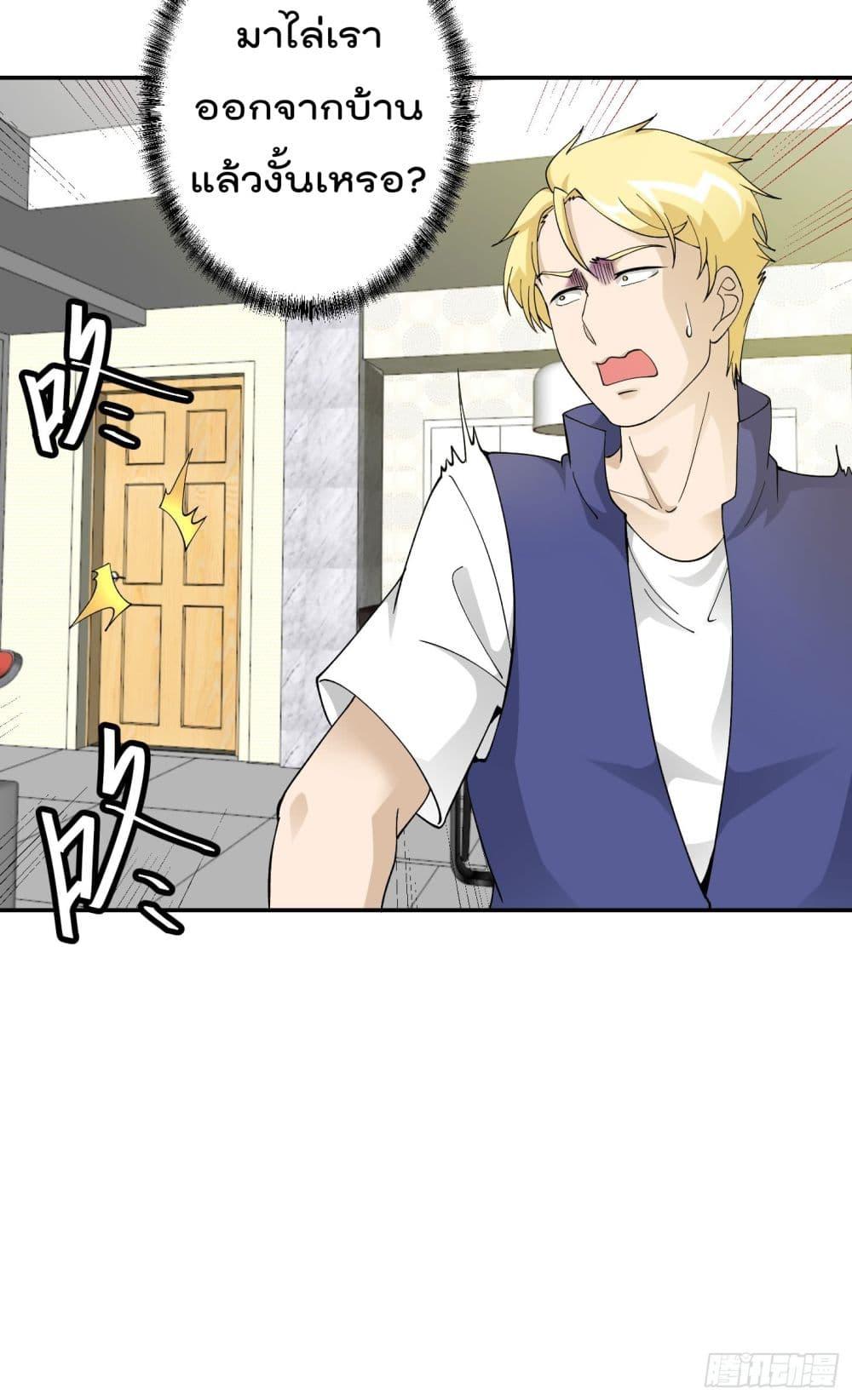 Manga-lc-com อ่านมังงะ อ่านการ์ตูน ออนไลน์ ฟรี The Legend God King in The City ตอนที่ 1 2 3 4 5 6 7 8 9 10 11 12 13 14 ฟรี ไม่มีโฆษณา Manga-lc - อ่าน มังงะ อ่าน การ์ตูน ออนไลน์ อ่านมังงะ ฟรี