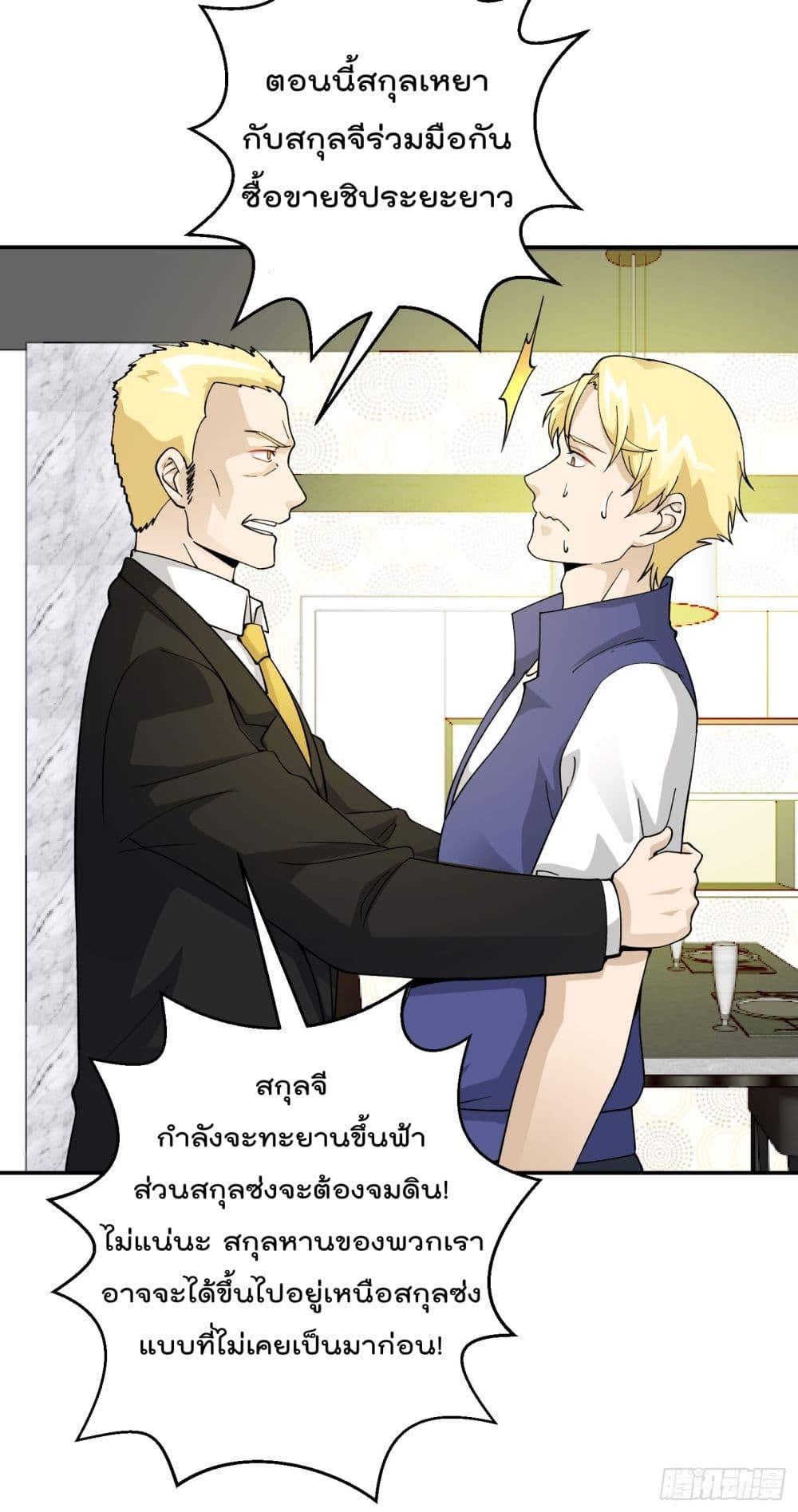 Manga-lc-com อ่านมังงะ อ่านการ์ตูน ออนไลน์ ฟรี The Legend God King in The City ตอนที่ 1 2 3 4 5 6 7 8 9 10 11 12 13 14 ฟรี ไม่มีโฆษณา Manga-lc - อ่าน มังงะ อ่าน การ์ตูน ออนไลน์ อ่านมังงะ ฟรี